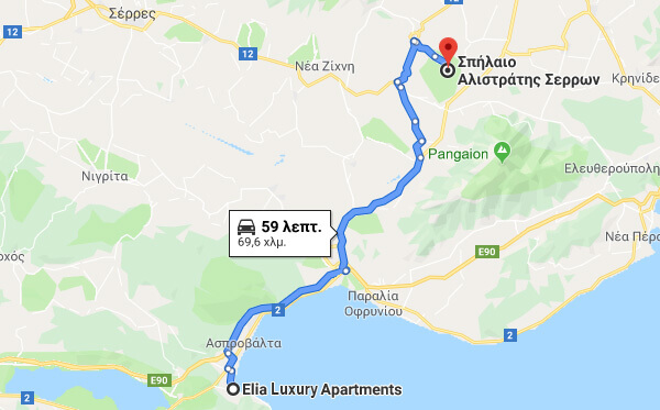 Directions on how to go from Elia Luxury Apartments to Alistrati Cave