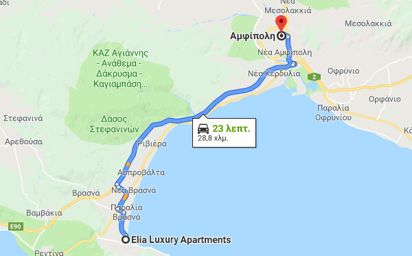 Directions on how to go from Elia Luxury Apartments to Amphipolis